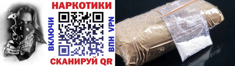 Купить наркотик Калининск Cocaine A PVP АМФ mega ТОР ГАШИШ