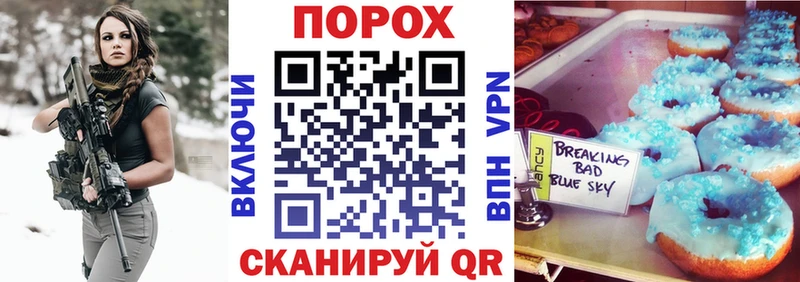 АМФ Розовый  Калининск 
