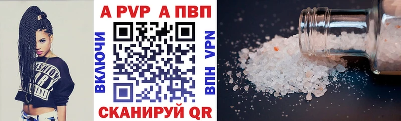 Альфа ПВП СК Калининск