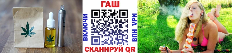 Печенье с ТГК марихуана  hydra вход  Калининск 