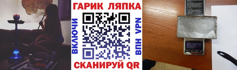 ГАШИШ Cannabis  купить наркоту  omg tor  Калининск 