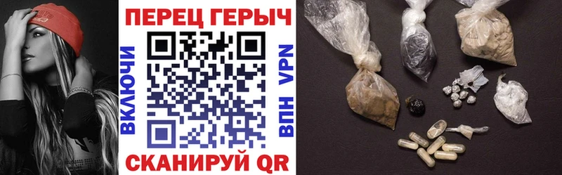Героин гречка Калининск