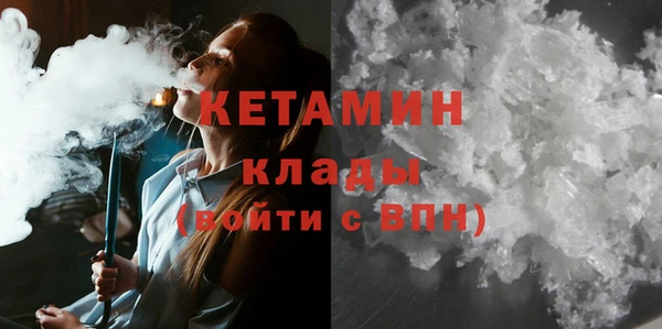 спайс Армянск