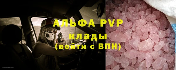 спайс Армянск