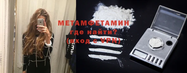 стафф Покачи