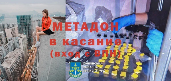 кристаллы Алексин