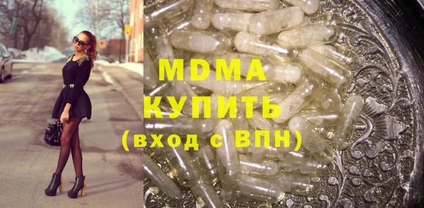 кристаллы Алексин