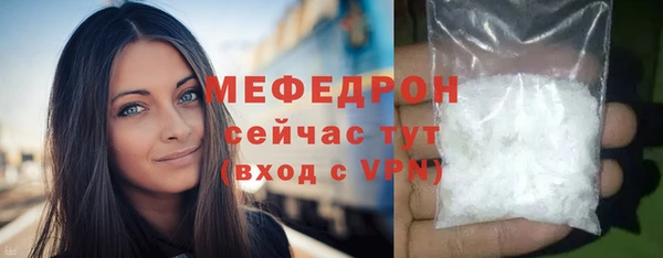 стаф Арсеньев