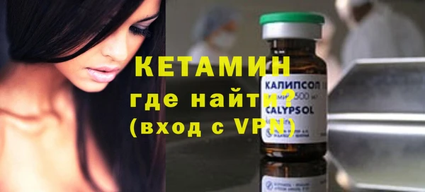 спайс Армянск