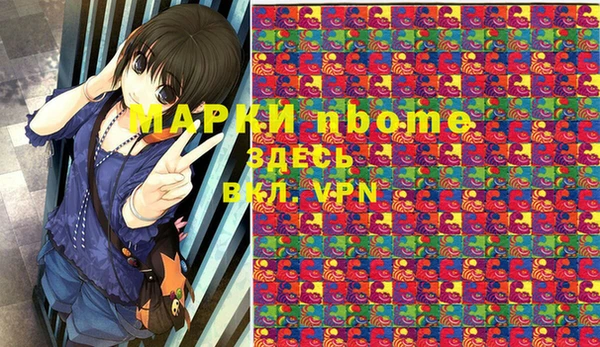 спайс Армянск