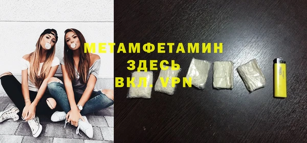 спайс Армянск