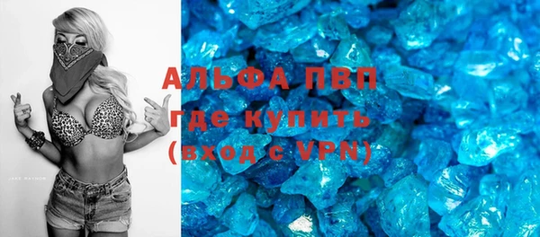 кристаллы Алексин