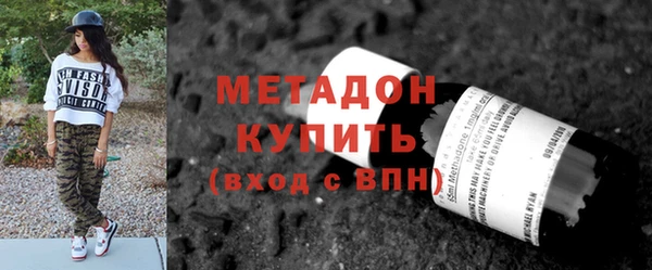 спайс Армянск
