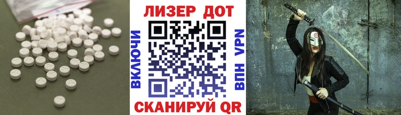 Лсд 25 экстази ecstasy  Калининск 