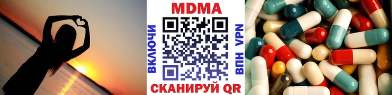MDMA VHQ  Калининск 