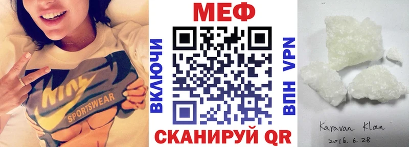где продают наркотики  Калининск  Мефедрон 4 MMC 