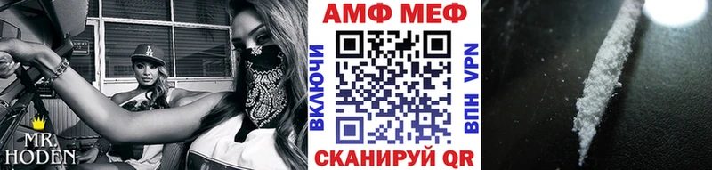 МЕТАМФЕТАМИН витя  Калининск 