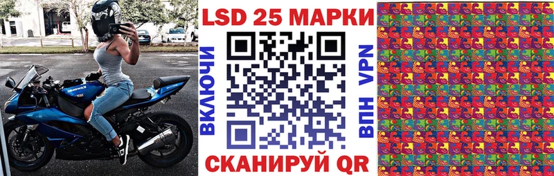 Марки 25I-NBOMe 1,5мг  сайты даркнета формула  Калининск  наркотики  omg зеркало 