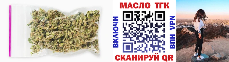 ТГК вейп с тгк  как найти   Калининск 